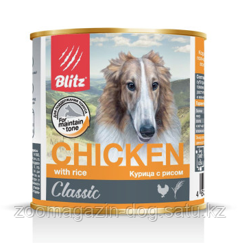 BLITZ CHICKEN/ КУРИЦА С РИСОМ корм консерв. полнорац.,  для СОБАК ВСЕХ пород и возрастов/ 750гр, ж/б