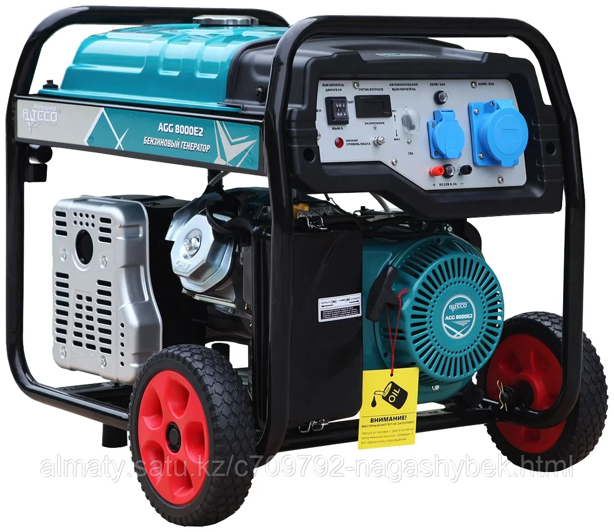 БЕНЗИНОВЫЙ ГЕНЕРАТОР ALTECO AGG 8000 E2