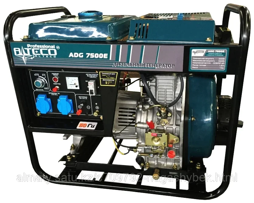 ДИЗЕЛЬНЫЙ ГЕНЕРАТОР ALTECO ADG 7500 E