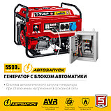 Бензиновый генератор ЗУБР СБА-5500, 5.5 кВт, с автозапуском, серия "Мастер", фото 5