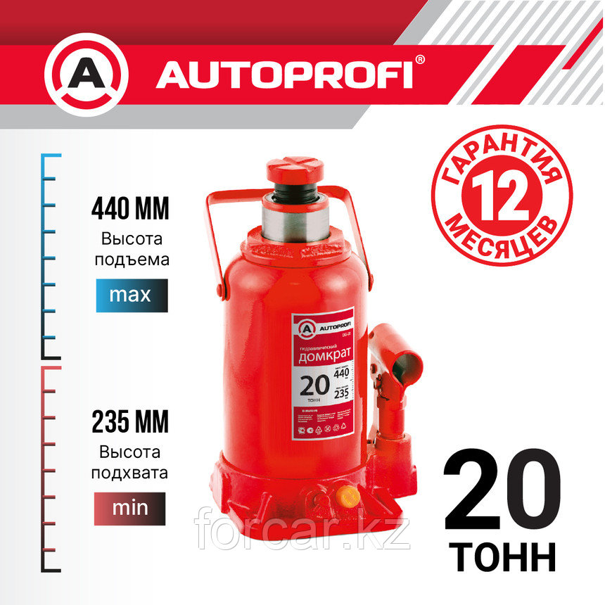 Домкрат гидравлический (20 тонн) AUTOPROFI DG-20