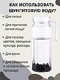 Активатор воды Шунгит весовой 5 кг "Природный целитель" фильтр для очистки воды, фото 5