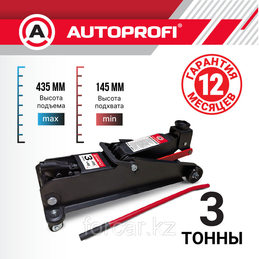 Домкрат гидравлический (3 тонны) AUTOPROFI DP-30