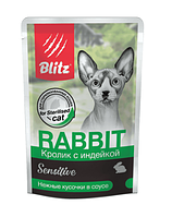 BLITZ RABBIT/ КРОЛИК С ИНДЕЙКОЙ, кусочки в соусе, корм консервированный полнорац. д/ СТЕРИЛ. КОШЕК / 85гр