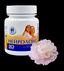 Нейролонг Таблетка вечной молодости Часть 3
