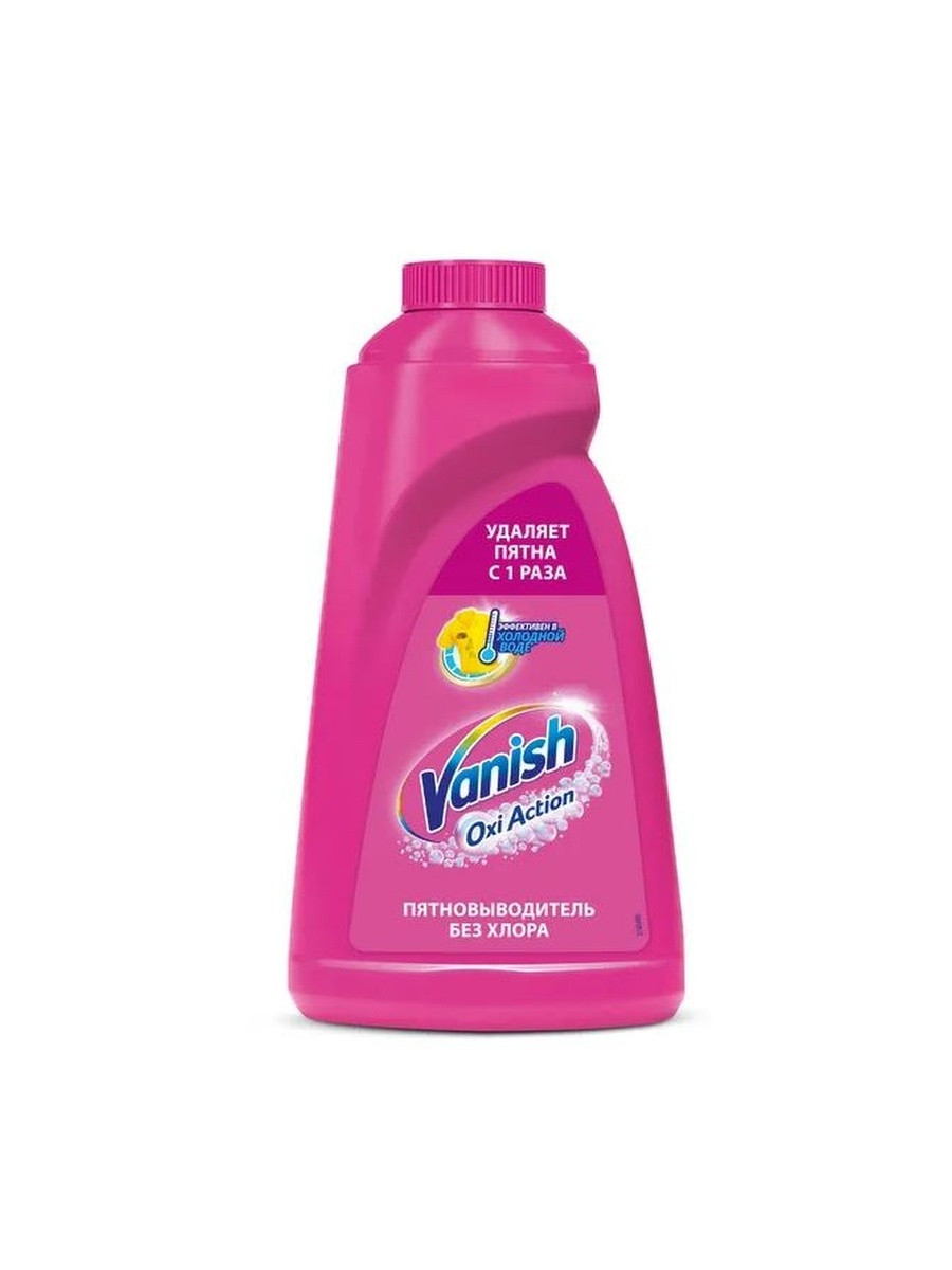 Пятновыводитель Vanish Oxi action