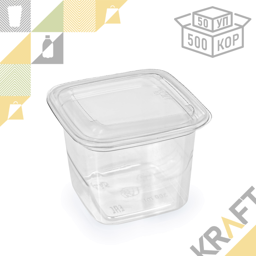 Контейнер СПК - 0909 - 300мл ПЭТ прозрачный (50/500) ПолиЭр