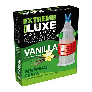 Презерватив Luxe Extreme "Безумная Грета" (ваниль), 1 штука