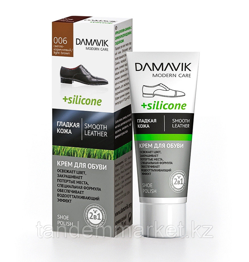 Крем для обуви с силиконом Damavik, светло-коричневый - фото 1 - id-p84061124