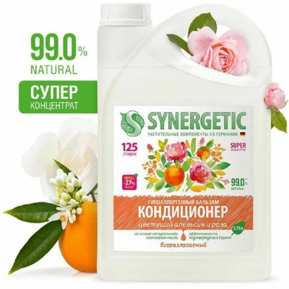 SYNERGETIC Бальзам-кондиционер для белья «Цветущий апельсин и роза» на розлив