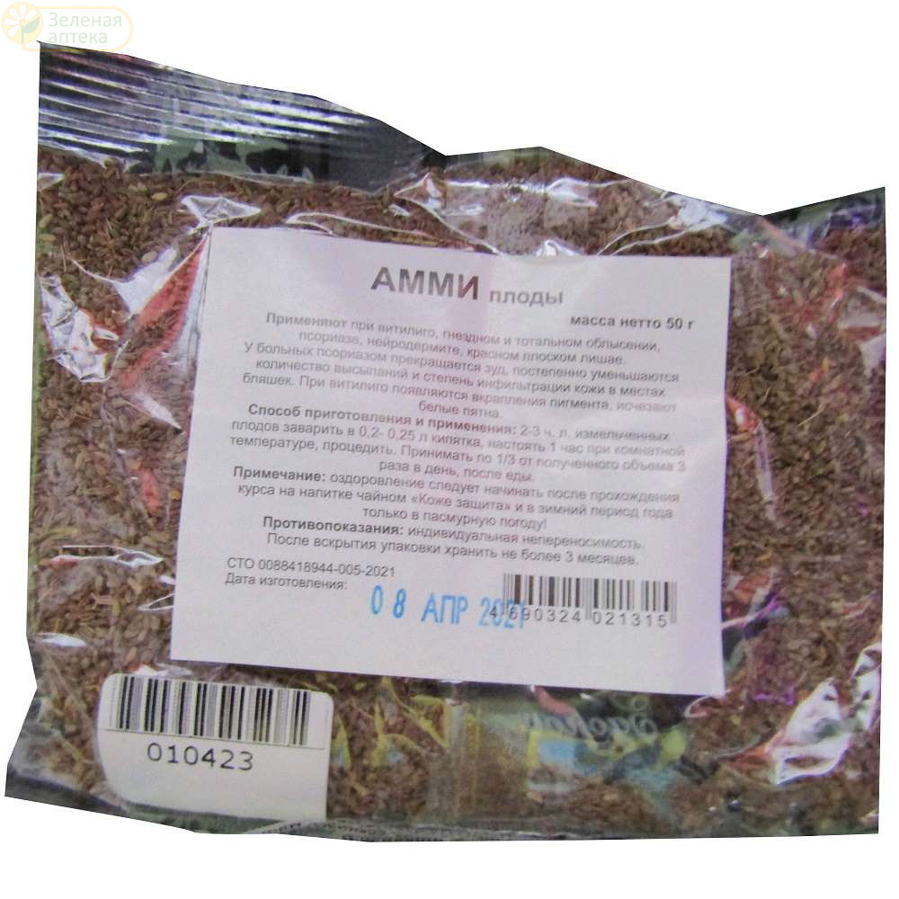 Амми (плоды), 50 г