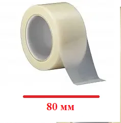 Клейкая лента 57мм, 60мм, 80мм