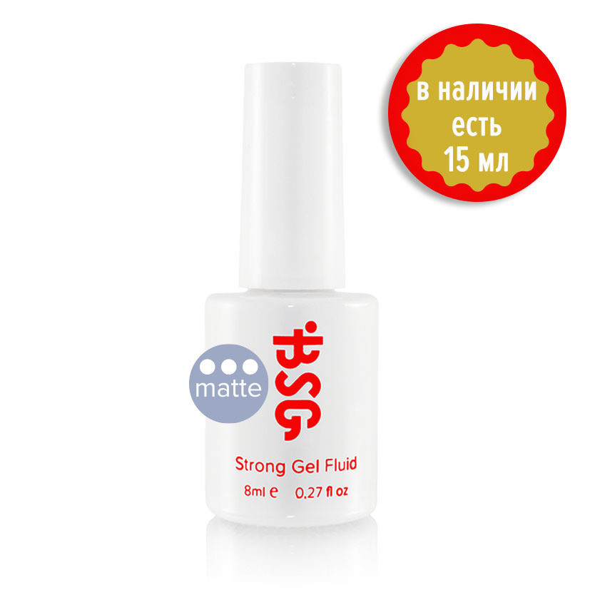 BSG strong gel matte - топ матовый (8 мл) - фото 1 - id-p104871554