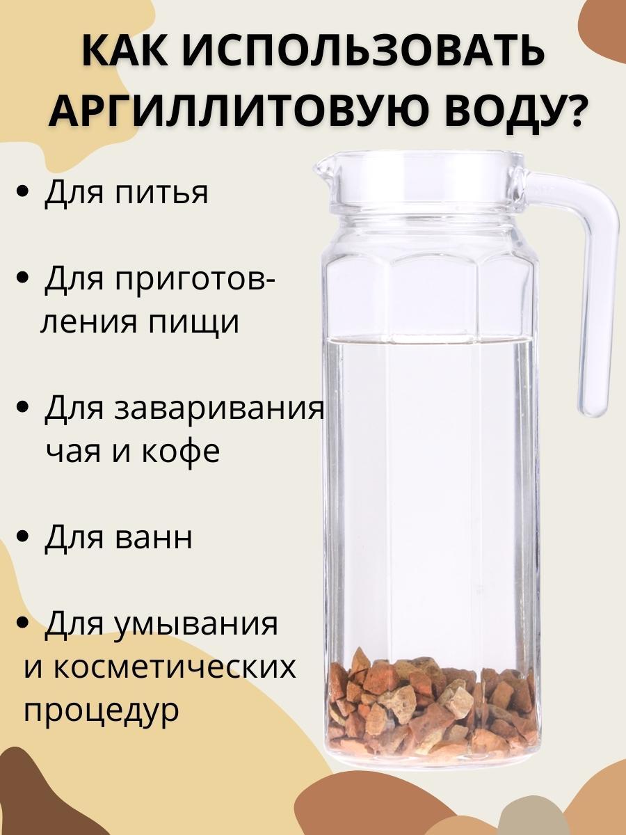 Активатор воды Розовый песок весовой 5 кг Природный целитель, фильтр для очистки воды - фото 5 - id-p104874058