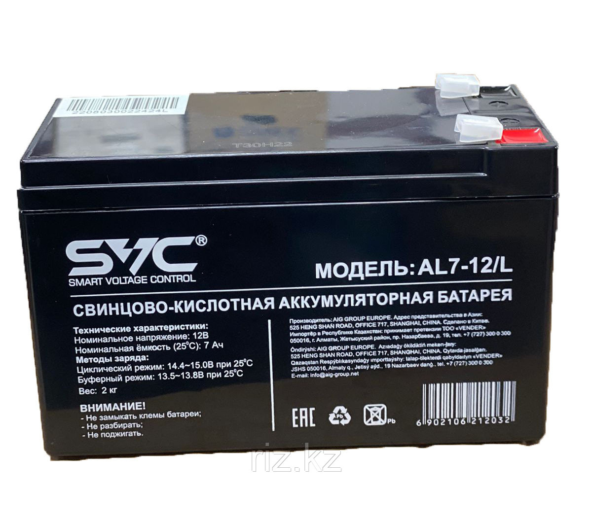 Аккумуляторная батарея SVC AL7-12/L  12 В 7 А/Ч (слаботочка)