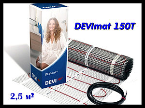 Двухжильный нагревательный мат DEVImat 150T - 0,5м * 5м (DTIF-150, площадь: 2,5 м2., мощность: 375 Вт)
