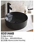 Раковина-чаша 8351AMB, фото 2