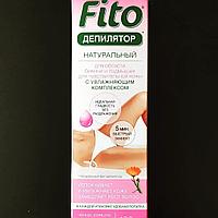 Крем депилятор FITO для чувствительной кожи бикини