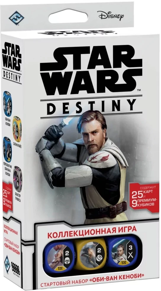 Настольная игра: Star Wars Destiny Стартовый набор Оби-Ван Кеноби | Хоббиворлд - фото 1 - id-p104887128