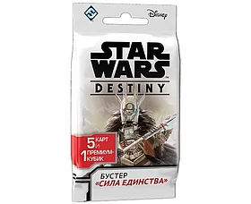 Бустер: Star Wars: Destiny Сила единства | Хоббиворлд