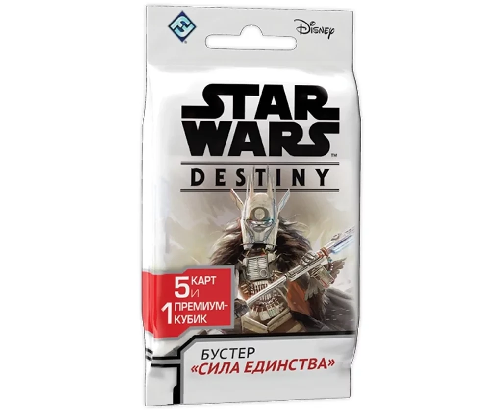 Бустер: Star Wars: Destiny Сила единства | Хоббиворлд - фото 1 - id-p104887135