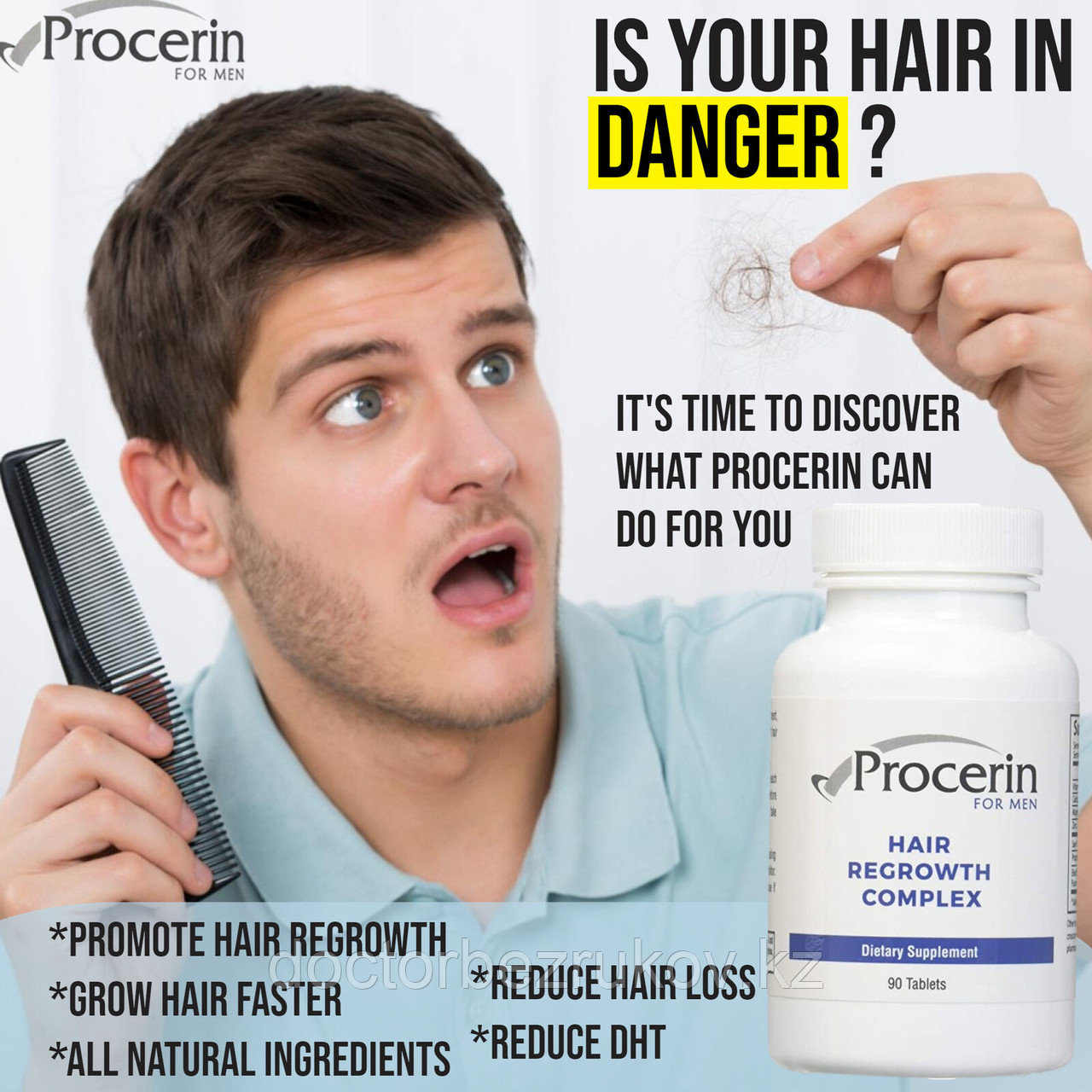 Процерин витамины для волос