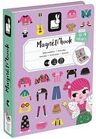 Интернетте гномдармен секс