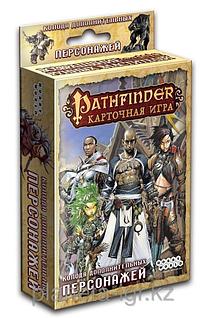 Настольная игра: Pathfinder Колода дополнительных персонажей | Хоббиворлд