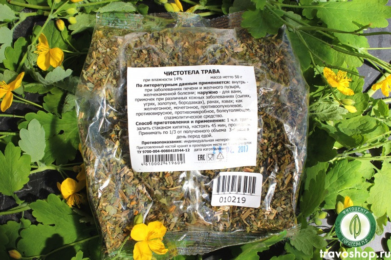 Чистотела трава, 50 г