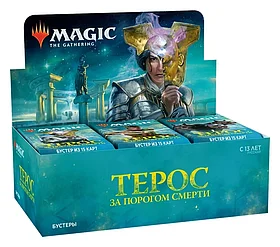 MTG Дисплей бустеров: Терос За Порогом Смерти | WotС