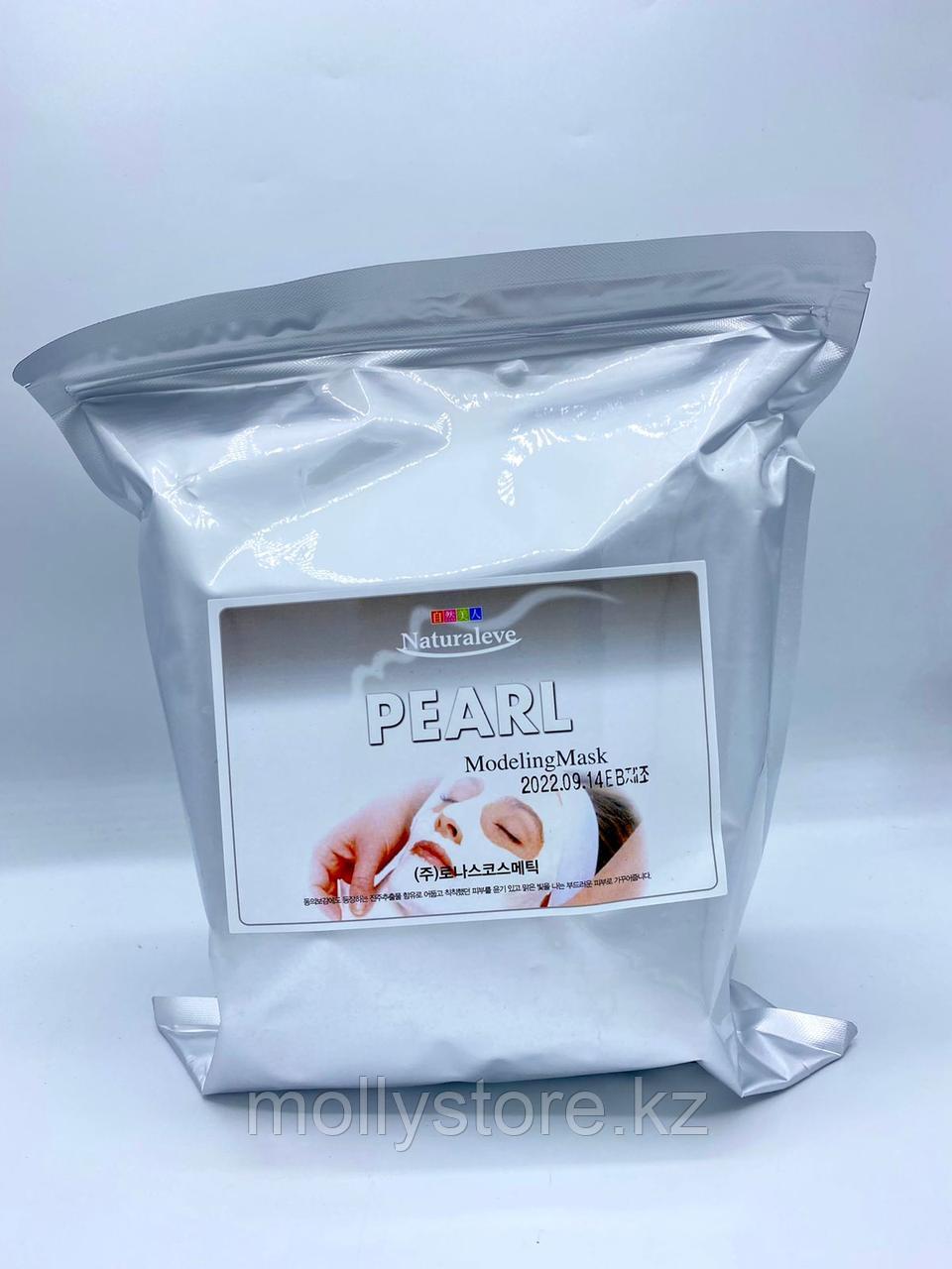 Альгинатная маска 1 кг Pearl Modeling Mask Моделирующая маска с жемчугом