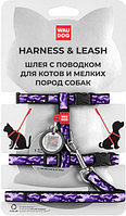 Нейлоновая шлея с поводком Waudog Nylon с QR, Фиолетовый Камо, для котов и мелких собак, фастекс 122 см 10 мм