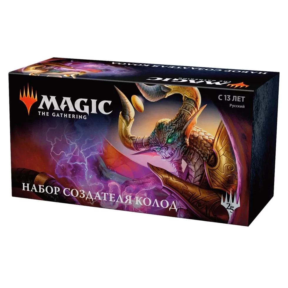 MTG Набор Создателя Колод: Базовый выпуск 2019 | WotC