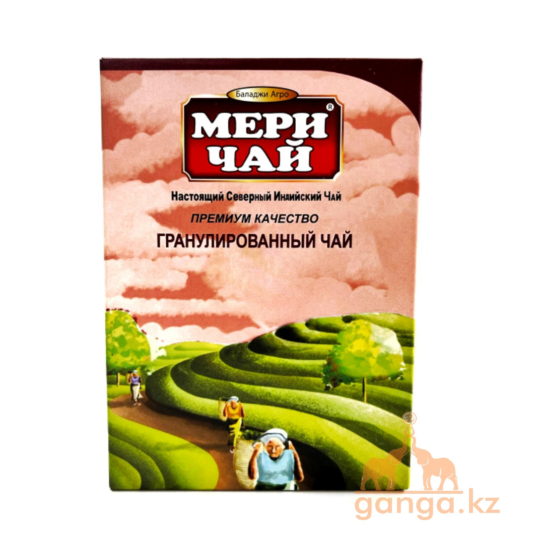 Мери чай гранулированный (Meri Chai), 200 гр