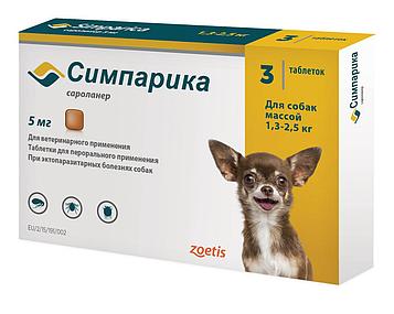 Симпарика для собак, таблетки от блох и клещей, 5 мг, 1,3 - 2,5 кг