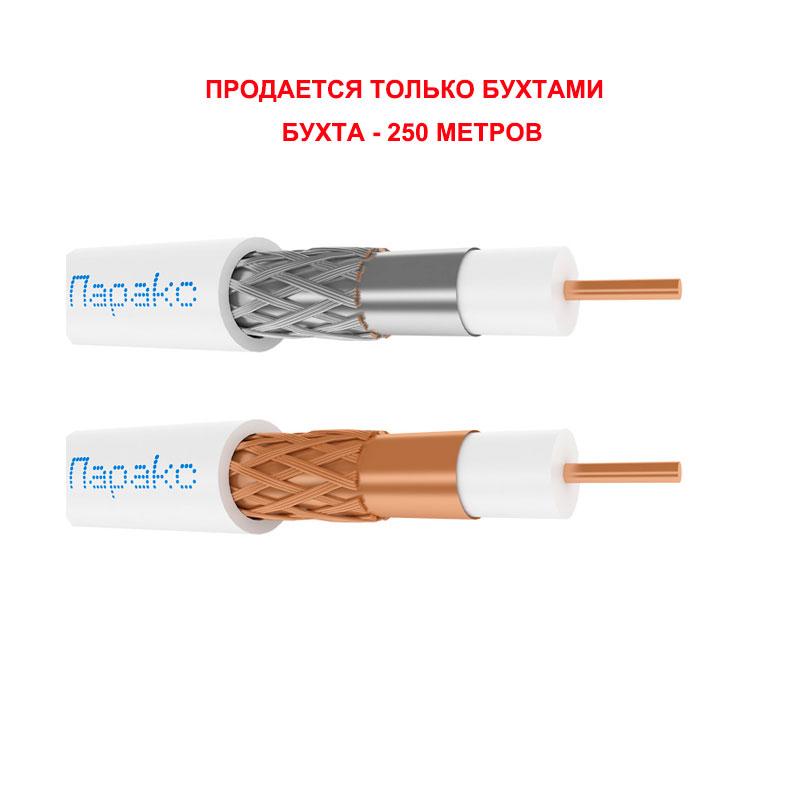 Паритет РК-75-3.7-361 кабель (провод) - фото 1 - id-p104041843