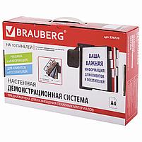 Демосистема настенная, регулируемый угол наклона, 10 цветных панелей А4, черная, BRAUBERG "SOLID", 236720, фото 8