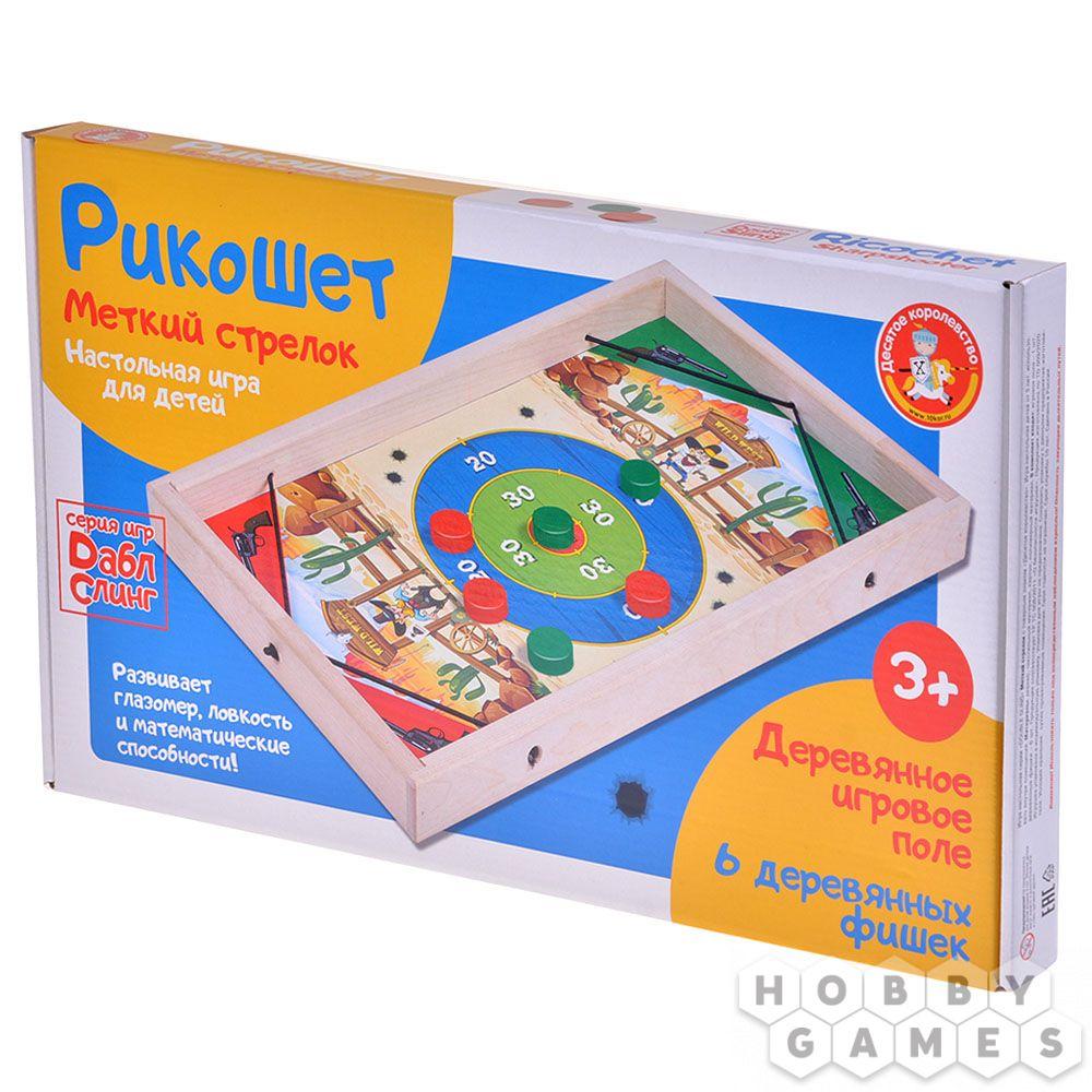 Настольная игра Рикошет "Меткий стрелок"
