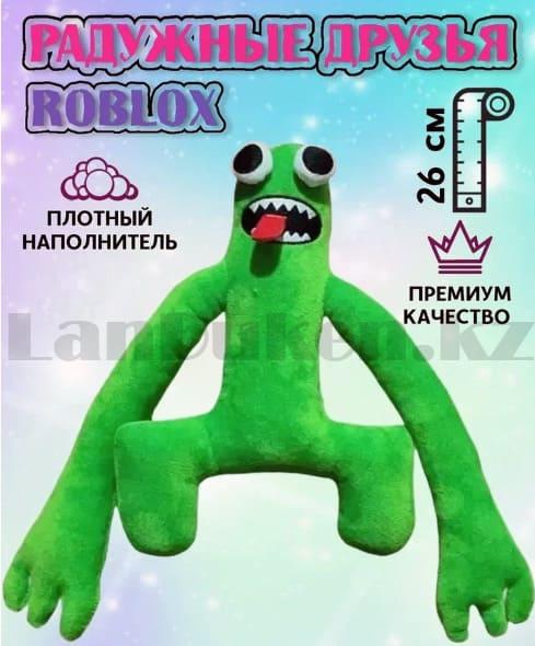 Мягкая игрушка Радужные друзья Зеленый Грин - фото 1 - id-p104870330