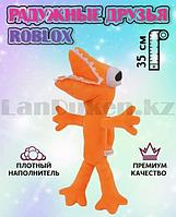 Мягкая игрушка Радужные друзья Оранжевый Оранж