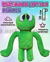 Мягкая игрушка Радужные друзья Грин Зеленый фанатская модель