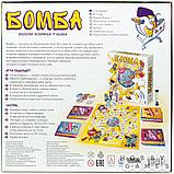 Настольная игра Бомба, фото 3