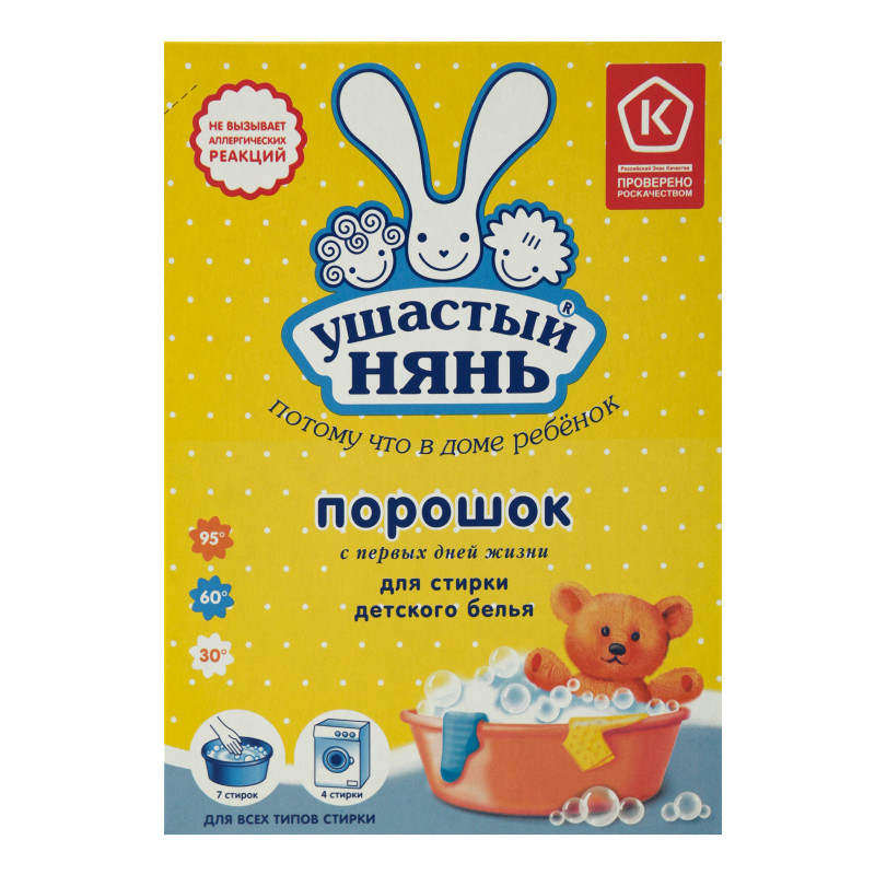 Стиральный порошок Ушастый Нянь 400г