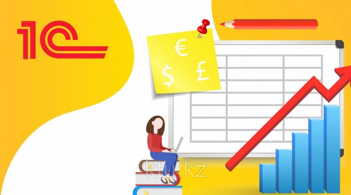 Обучение руководителей основам управленческого и бухгалтерского учета, фото 1