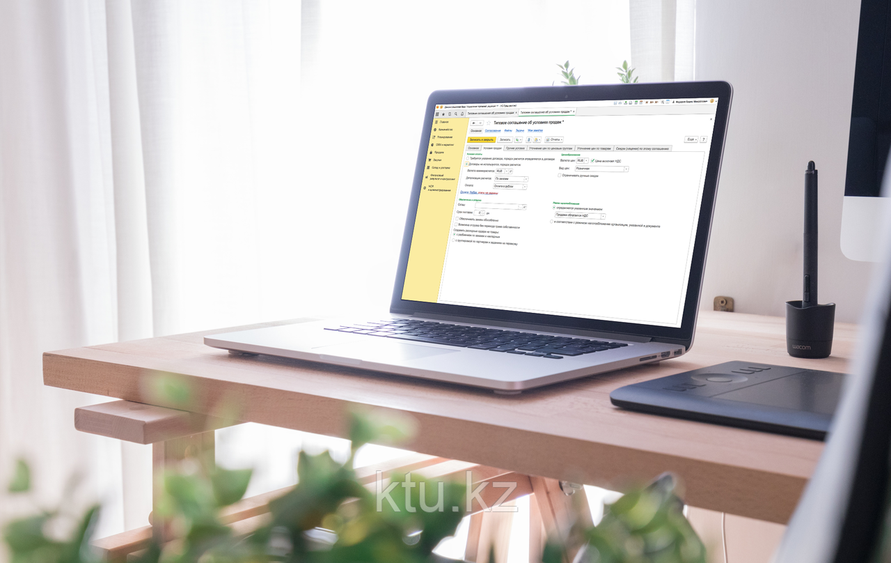 Внедрение управленческого учета в 1С, фото 1