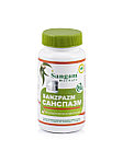 Санспазм таблетки, 750 мг, Сангам, натуральное растительное спазмолитическое средство, 60 таб