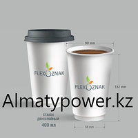 Стаканчики для кофе