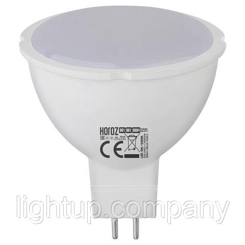 LightUPСветодиодная лампа 8W/ GU5.3/220V для спотов - фото 1 - id-p104898457