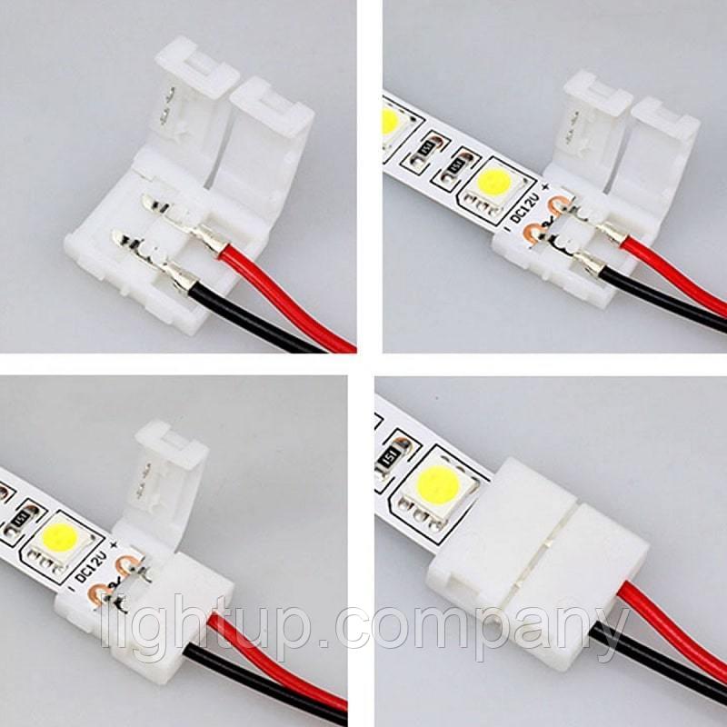 LightUP Соединитель Коннектор для ленты 12V шириной 8 мм - фото 1 - id-p104898513