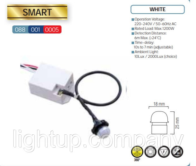 Датчик движения Smart, фото 1